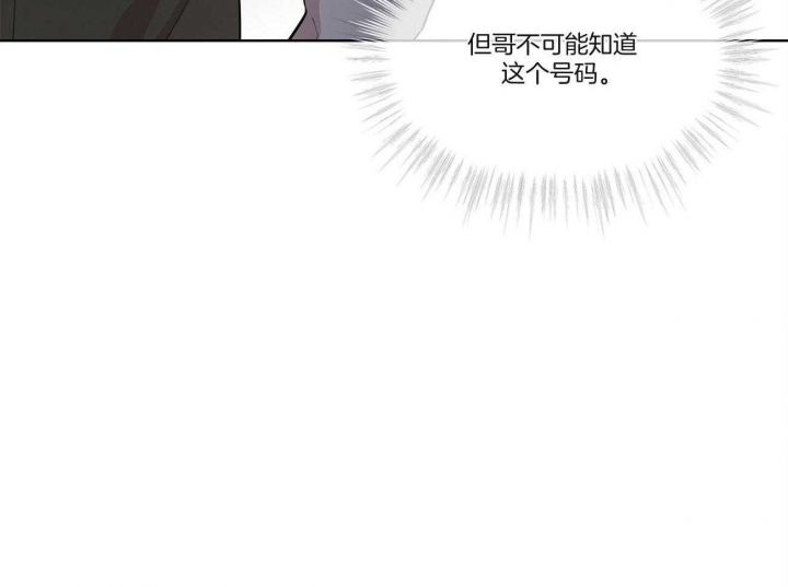 《热情(I+II季)》漫画最新章节第94话免费下拉式在线观看章节第【8】张图片