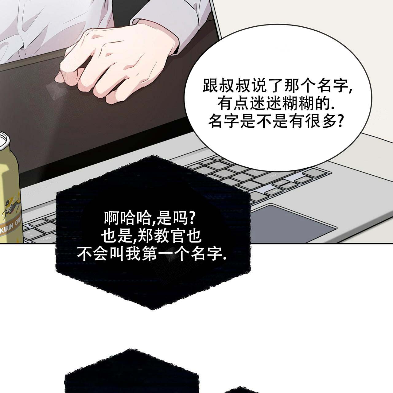 《热情(I+II季)》漫画最新章节第15话免费下拉式在线观看章节第【42】张图片