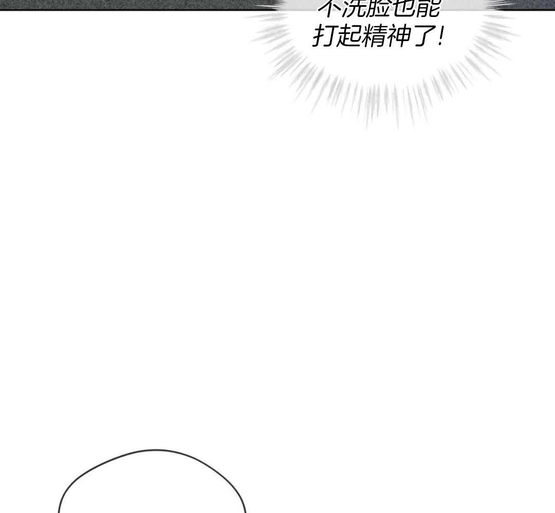 《热情(I+II季)》漫画最新章节第146话免费下拉式在线观看章节第【58】张图片