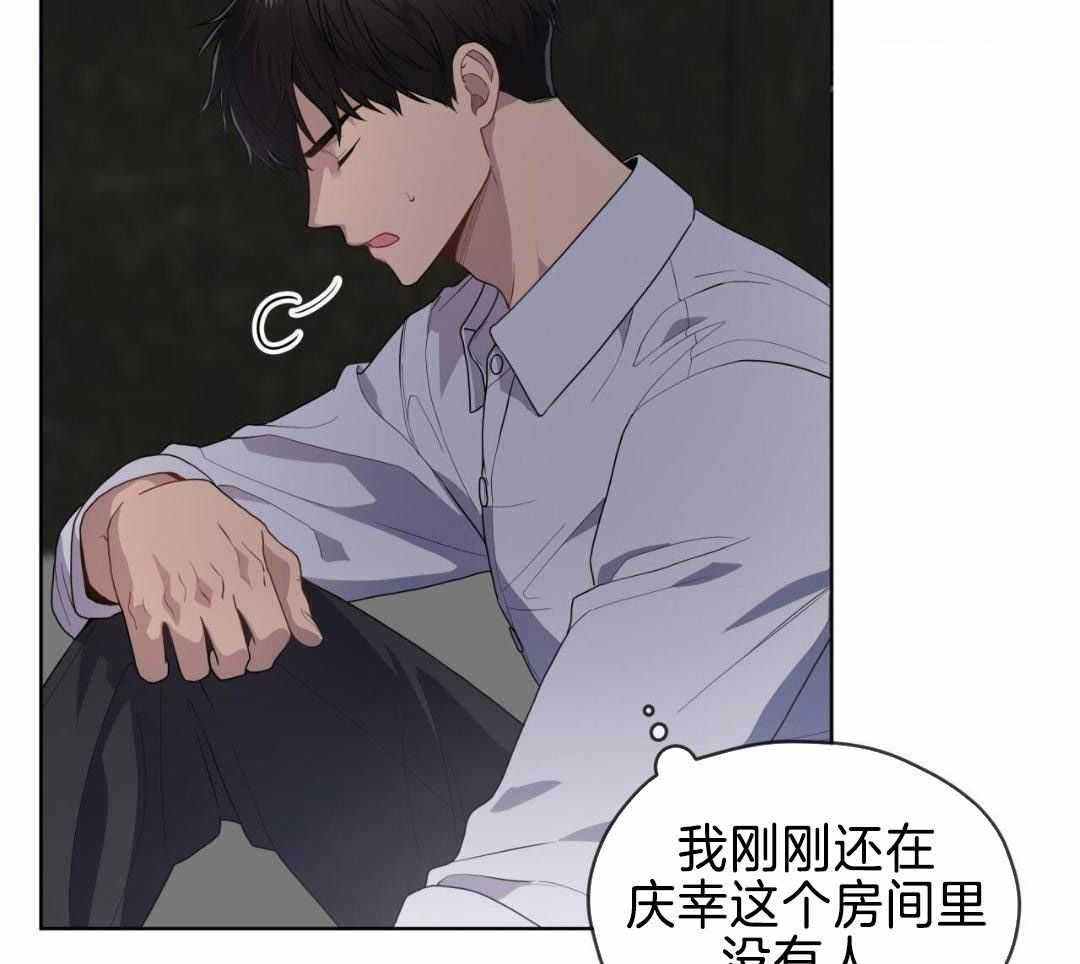 《热情(I+II季)》漫画最新章节第149话免费下拉式在线观看章节第【66】张图片