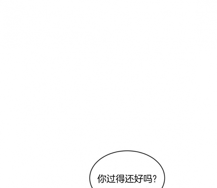 《热情(I+II季)》漫画最新章节第103话免费下拉式在线观看章节第【5】张图片