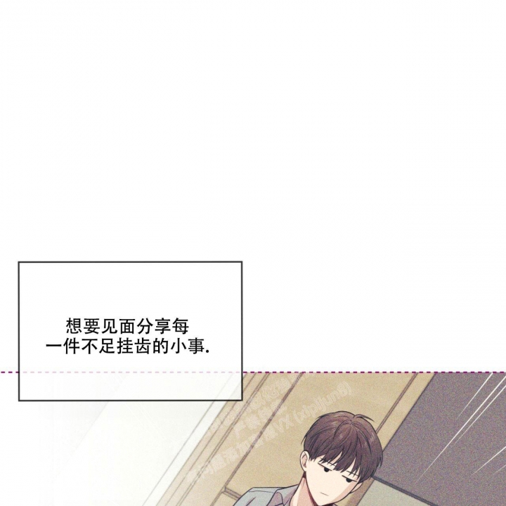 《热情(I+II季)》漫画最新章节第109话免费下拉式在线观看章节第【47】张图片