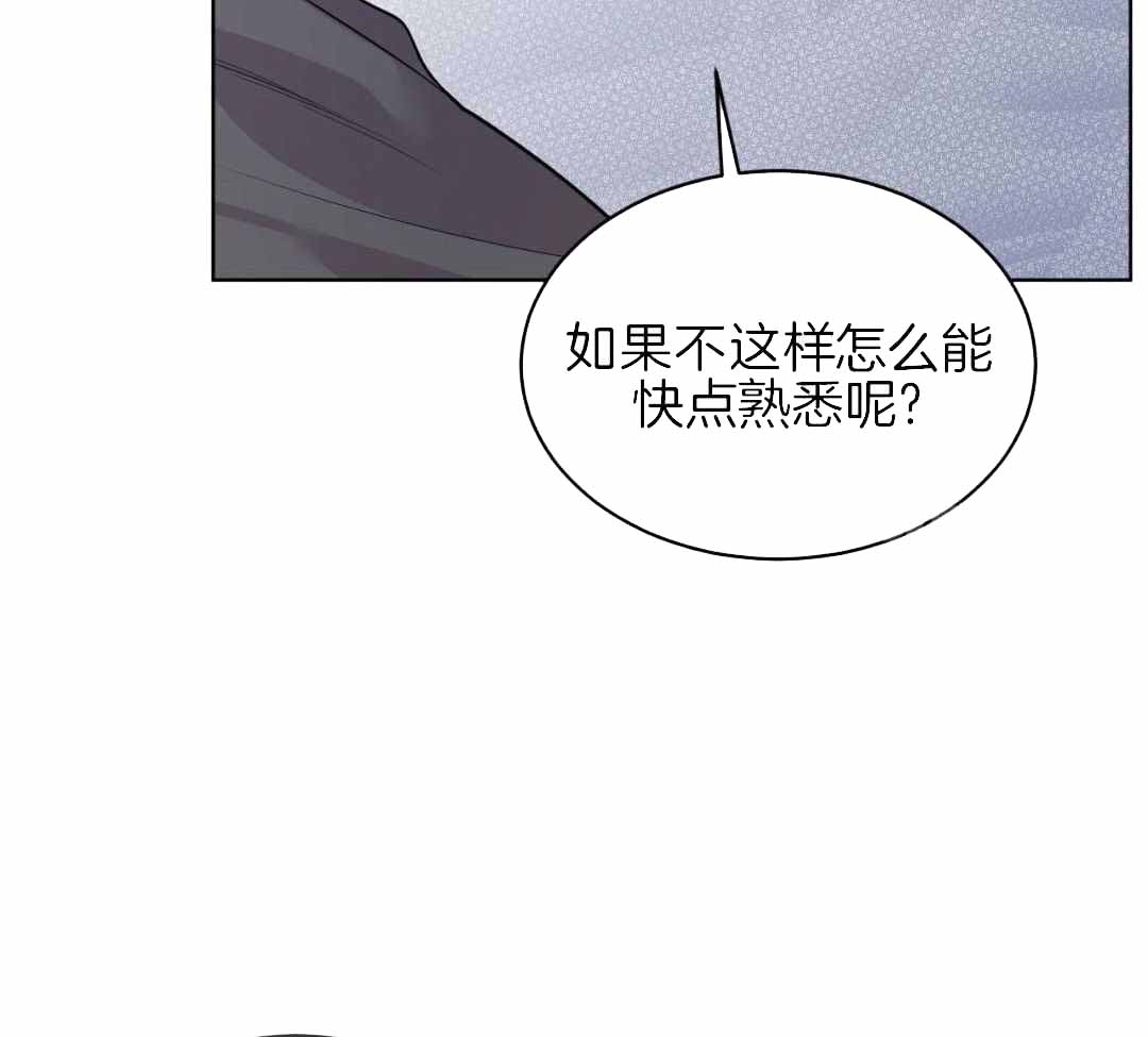 《热情(I+II季)》漫画最新章节第138话免费下拉式在线观看章节第【48】张图片