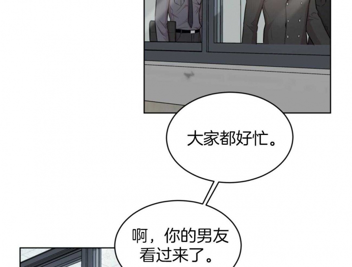 《热情(I+II季)》漫画最新章节第95话免费下拉式在线观看章节第【50】张图片