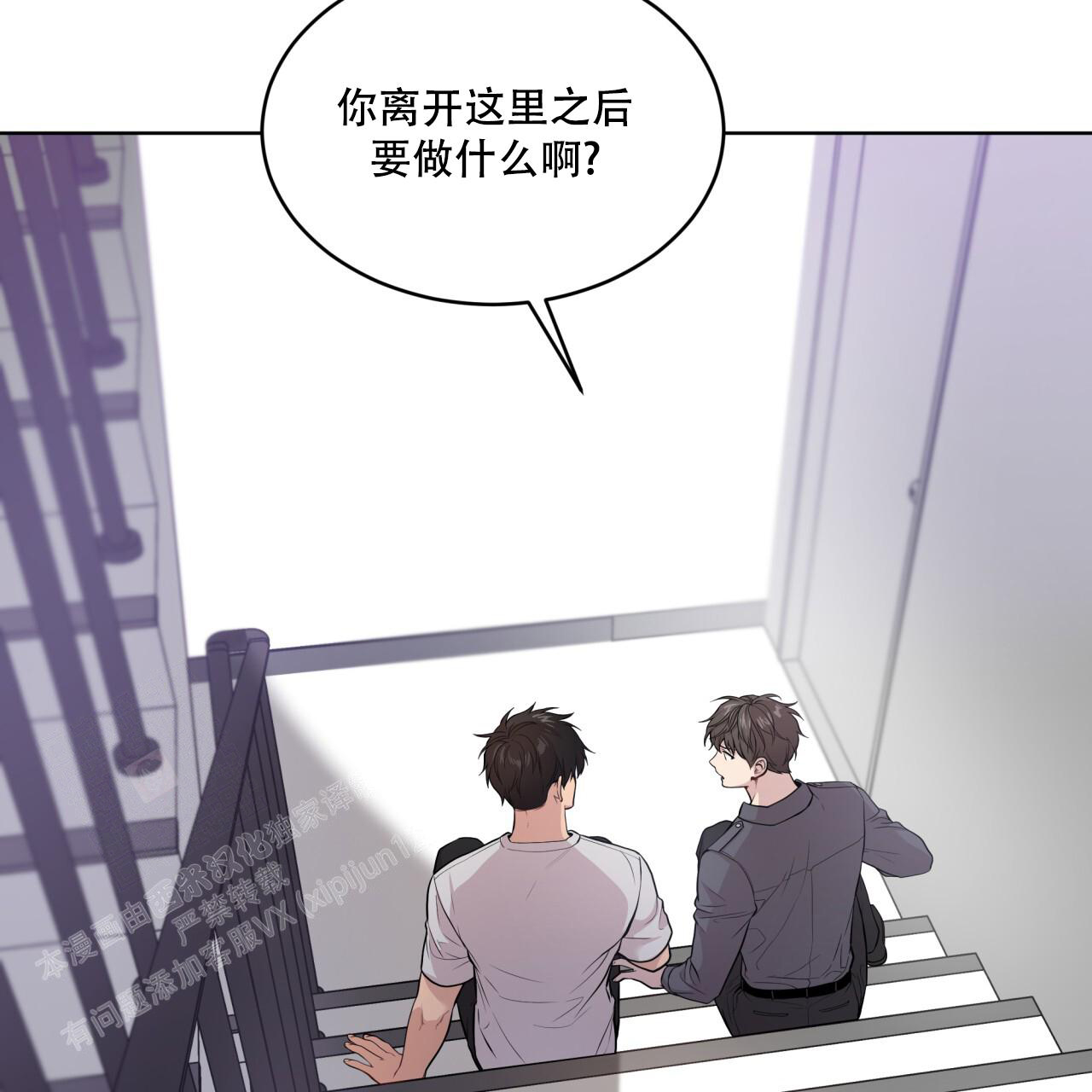 《热情(I+II季)》漫画最新章节第140话免费下拉式在线观看章节第【11】张图片