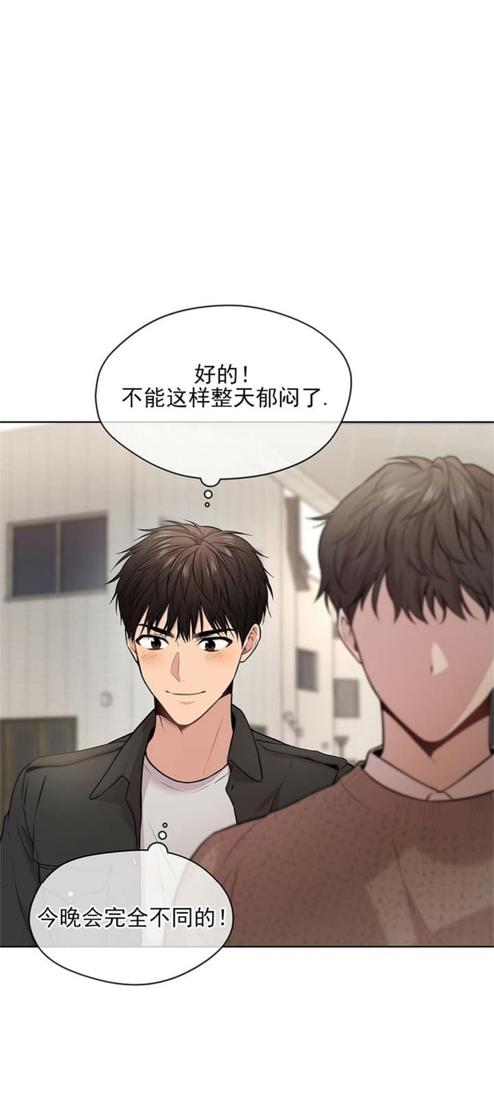 《热情(I+II季)》漫画最新章节第88话免费下拉式在线观看章节第【5】张图片