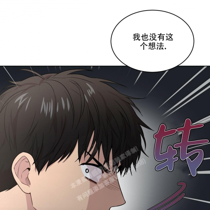 《热情(I+II季)》漫画最新章节第117话免费下拉式在线观看章节第【59】张图片