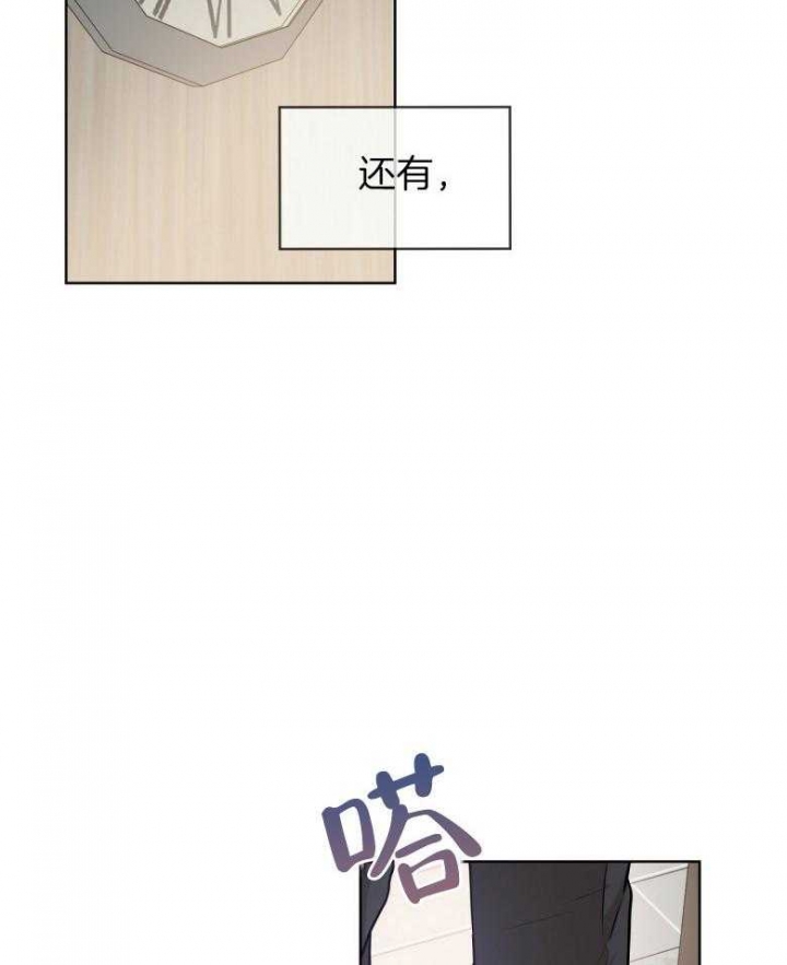 《热情(I+II季)》漫画最新章节第99话免费下拉式在线观看章节第【16】张图片