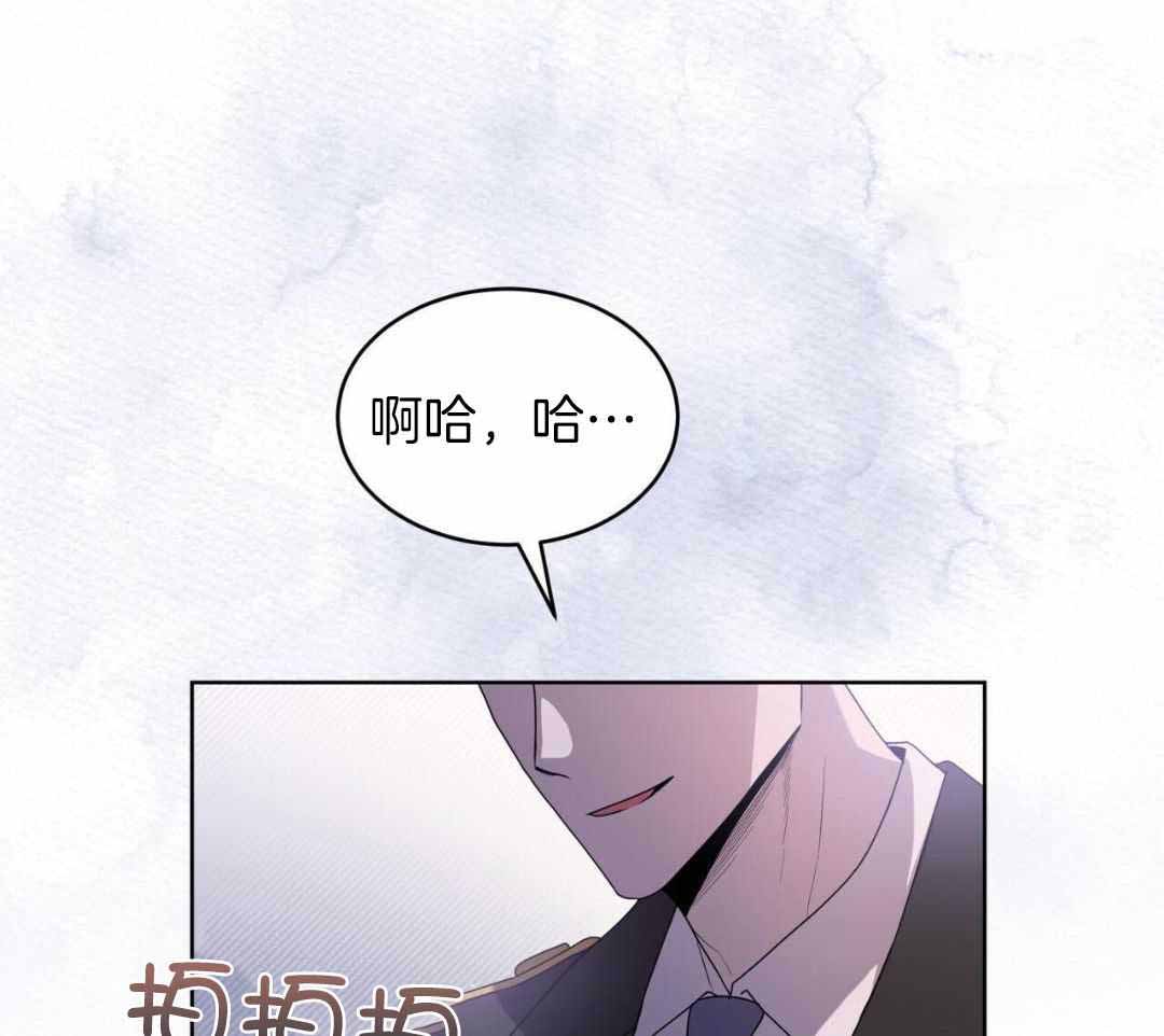 《热情(I+II季)》漫画最新章节第149话免费下拉式在线观看章节第【4】张图片