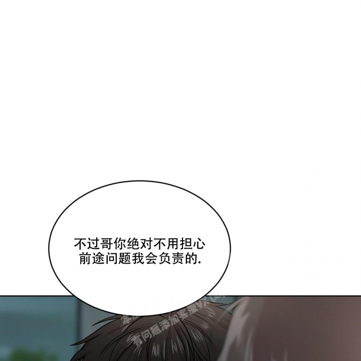 《热情(I+II季)》漫画最新章节第116话免费下拉式在线观看章节第【4】张图片