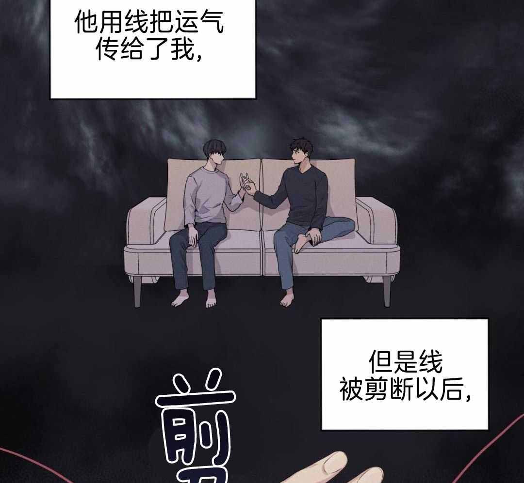 《热情(I+II季)》漫画最新章节第150话免费下拉式在线观看章节第【23】张图片