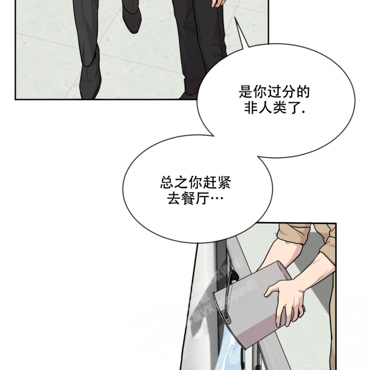 《热情(I+II季)》漫画最新章节第121话免费下拉式在线观看章节第【26】张图片