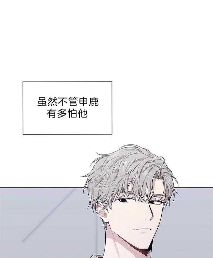 《热情(I+II季)》漫画最新章节第48话免费下拉式在线观看章节第【43】张图片