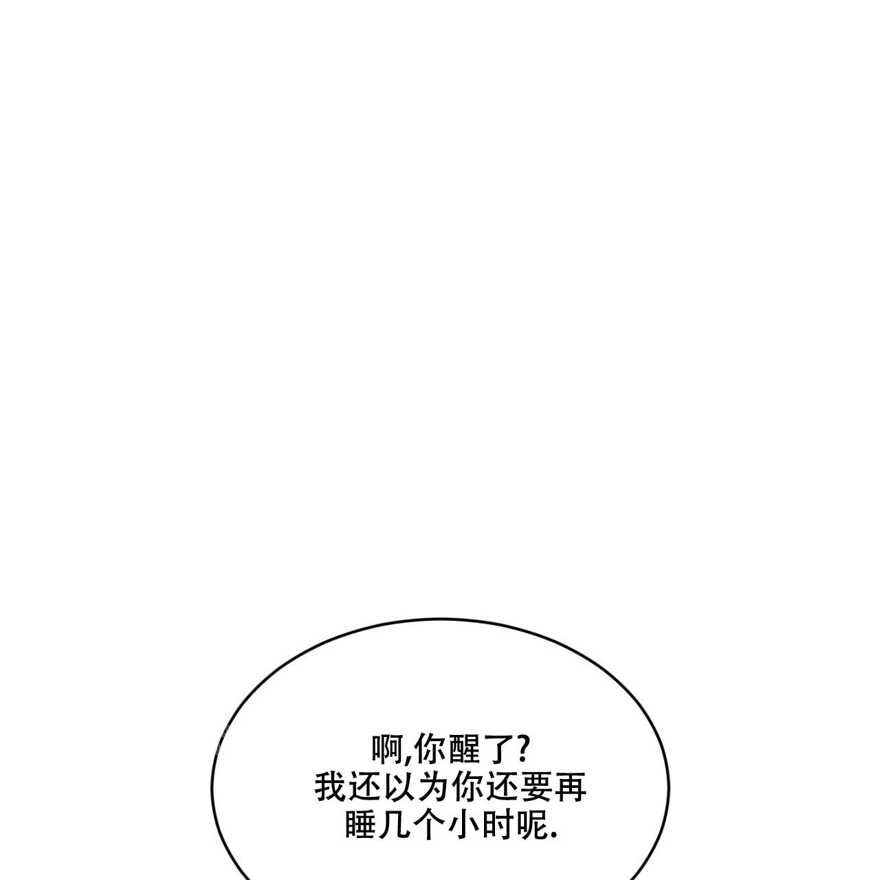 《热情(I+II季)》漫画最新章节第132话免费下拉式在线观看章节第【23】张图片