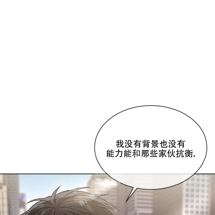 《热情(I+II季)》漫画最新章节第114话免费下拉式在线观看章节第【41】张图片