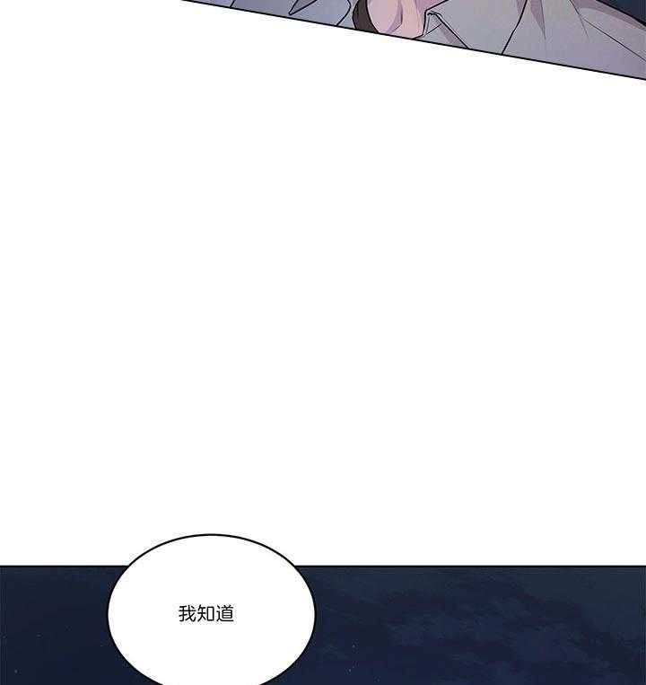 《热情(I+II季)》漫画最新章节第45话免费下拉式在线观看章节第【17】张图片