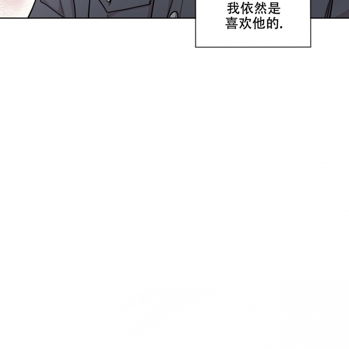 《热情(I+II季)》漫画最新章节第119话免费下拉式在线观看章节第【11】张图片