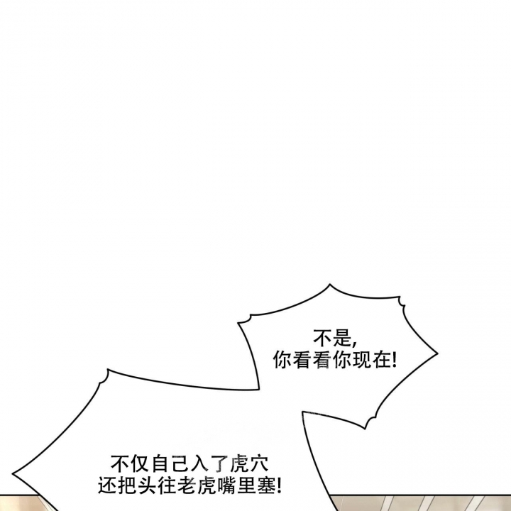 《热情(I+II季)》漫画最新章节第112话免费下拉式在线观看章节第【69】张图片