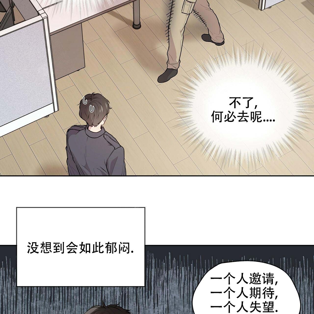 《热情(I+II季)》漫画最新章节第15话免费下拉式在线观看章节第【11】张图片