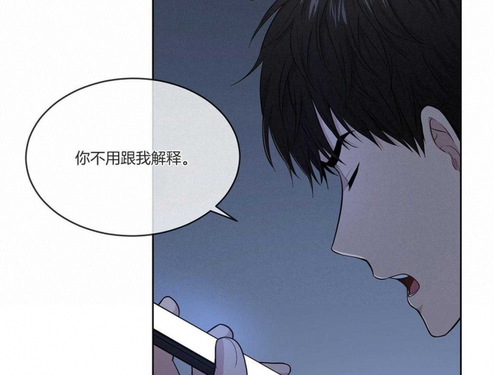 《热情(I+II季)》漫画最新章节第94话免费下拉式在线观看章节第【70】张图片