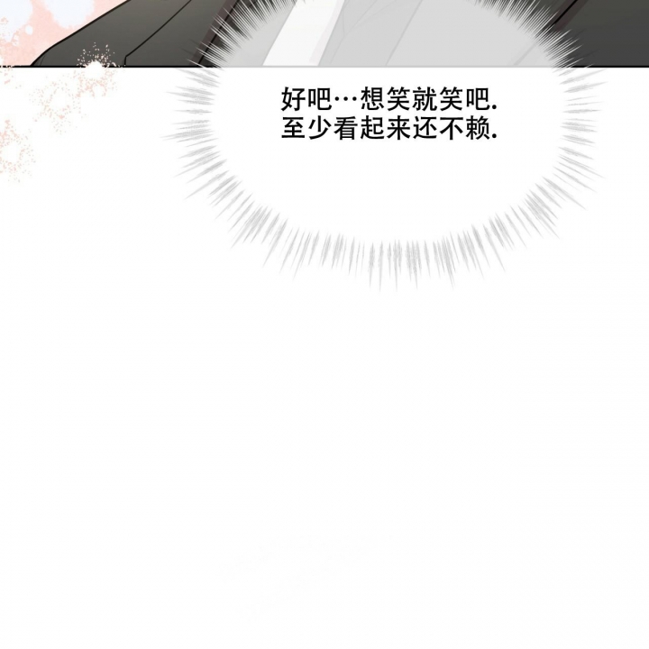 《热情(I+II季)》漫画最新章节第114话免费下拉式在线观看章节第【77】张图片