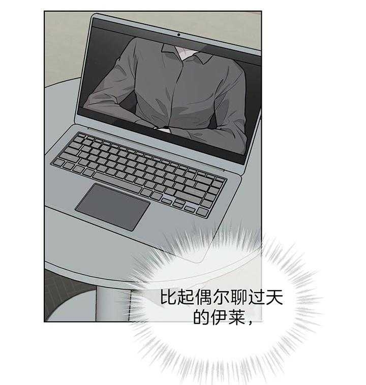 《热情(I+II季)》漫画最新章节第47话免费下拉式在线观看章节第【24】张图片