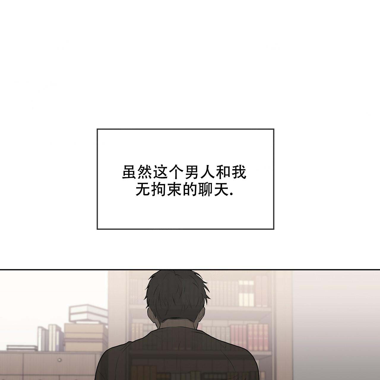 《热情(I+II季)》漫画最新章节第20话免费下拉式在线观看章节第【31】张图片