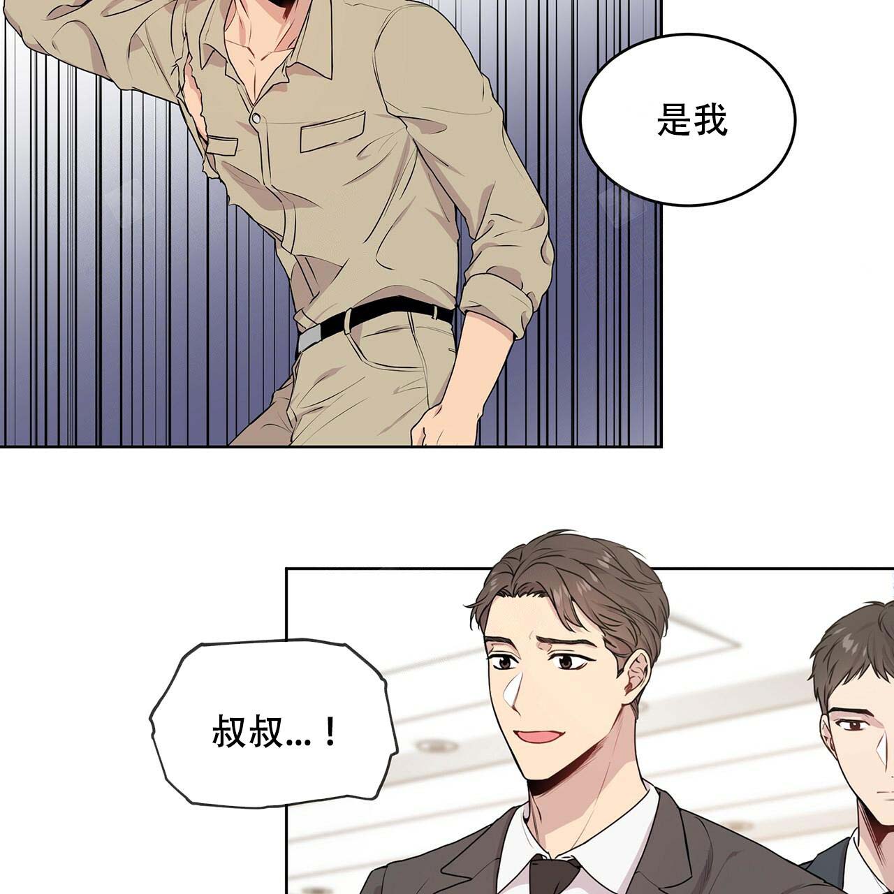 《热情(I+II季)》漫画最新章节第13话免费下拉式在线观看章节第【23】张图片