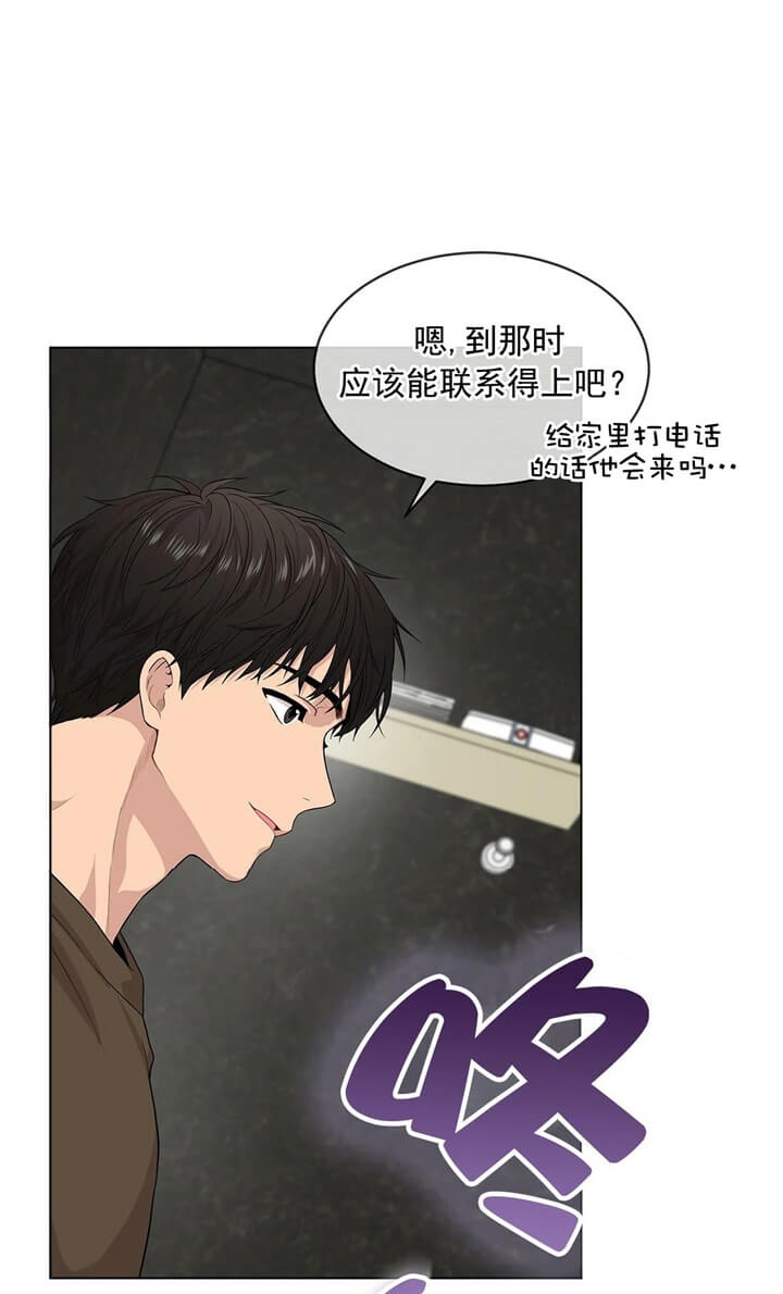 《热情(I+II季)》漫画最新章节第79话免费下拉式在线观看章节第【16】张图片