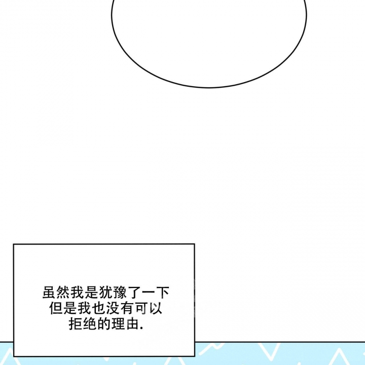 《热情(I+II季)》漫画最新章节第124话免费下拉式在线观看章节第【68】张图片