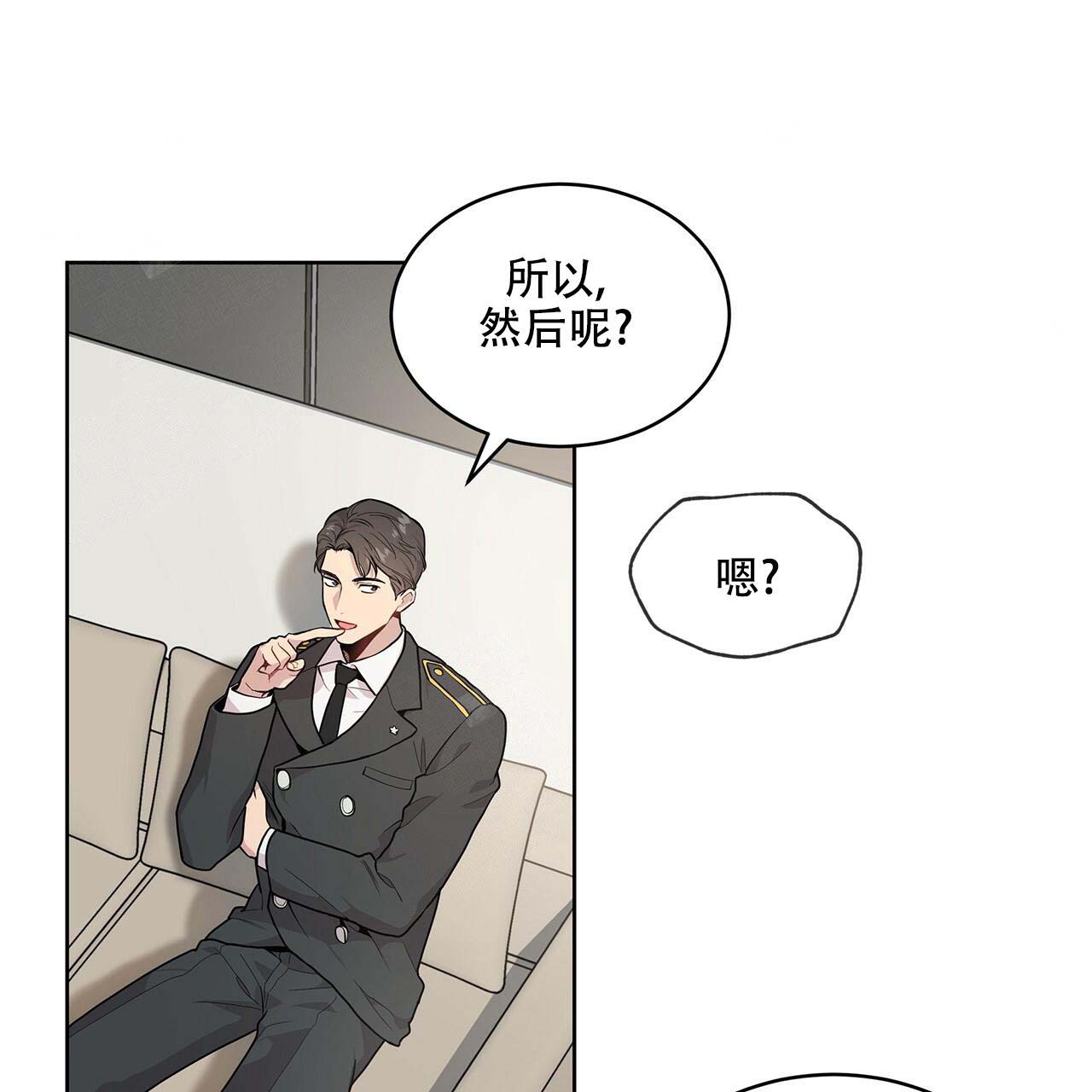 《热情(I+II季)》漫画最新章节第4话免费下拉式在线观看章节第【14】张图片