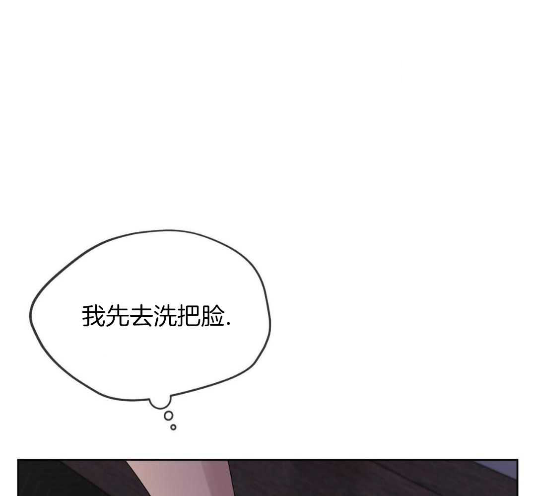 《热情(I+II季)》漫画最新章节第146话免费下拉式在线观看章节第【52】张图片