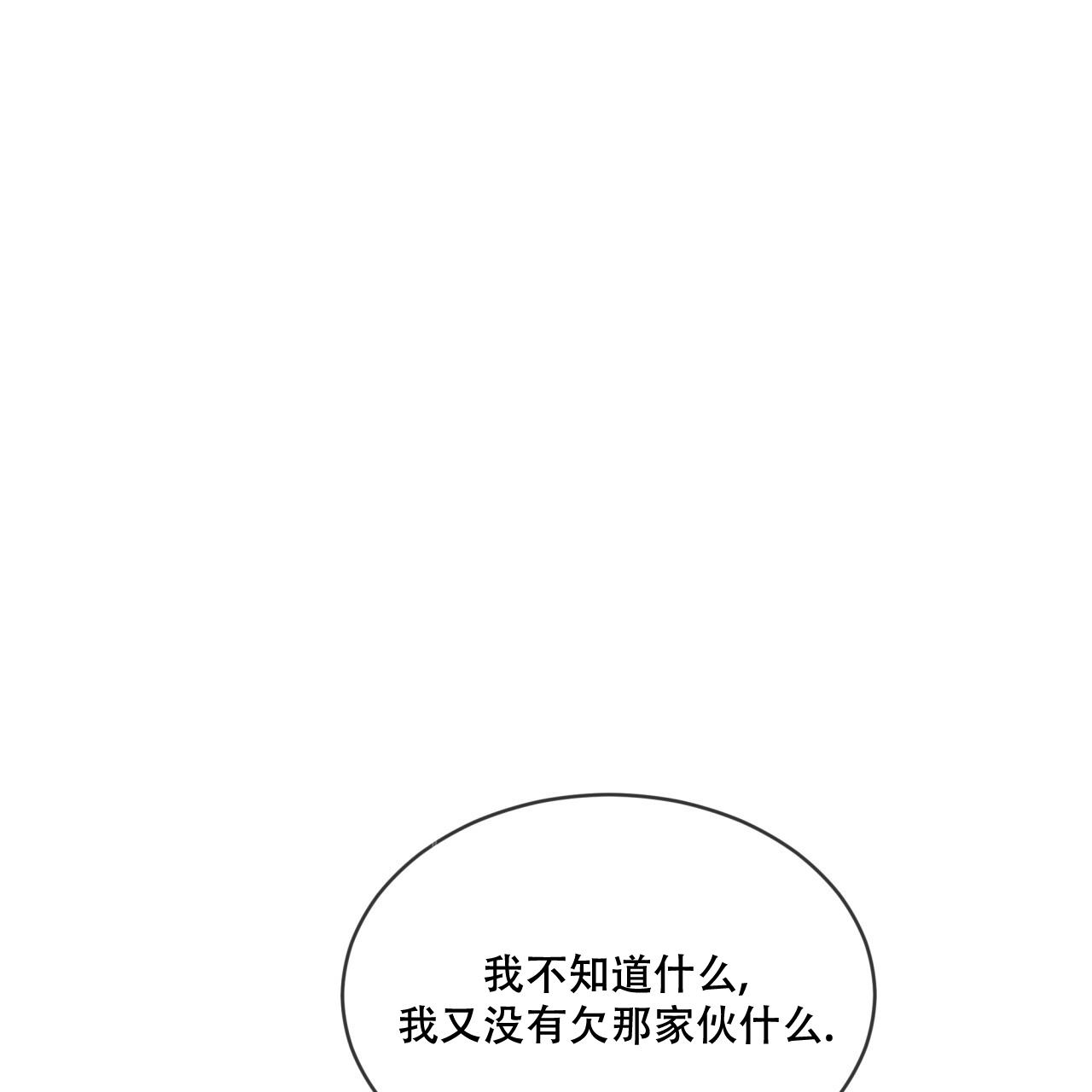 《热情(I+II季)》漫画最新章节第140话免费下拉式在线观看章节第【30】张图片