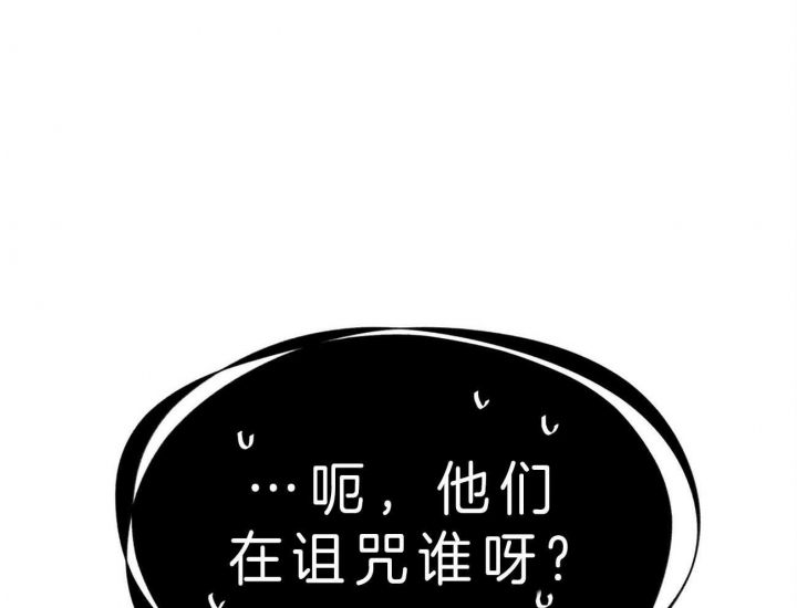 《热情(I+II季)》漫画最新章节第52话免费下拉式在线观看章节第【86】张图片