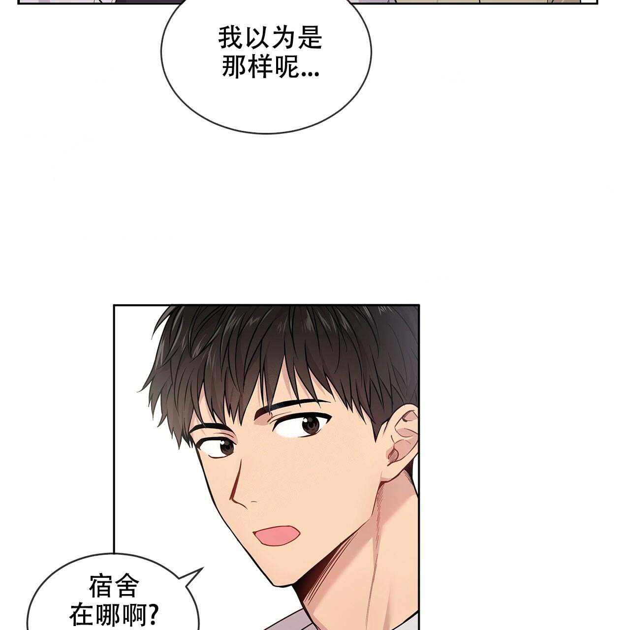 《热情(I+II季)》漫画最新章节第7话免费下拉式在线观看章节第【5】张图片