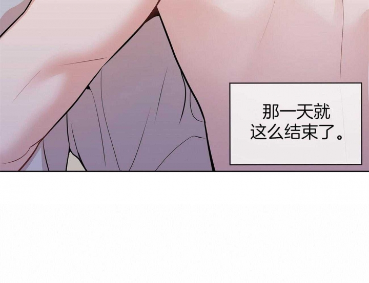 《热情(I+II季)》漫画最新章节第91话免费下拉式在线观看章节第【21】张图片