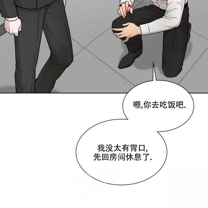 《热情(I+II季)》漫画最新章节第121话免费下拉式在线观看章节第【13】张图片