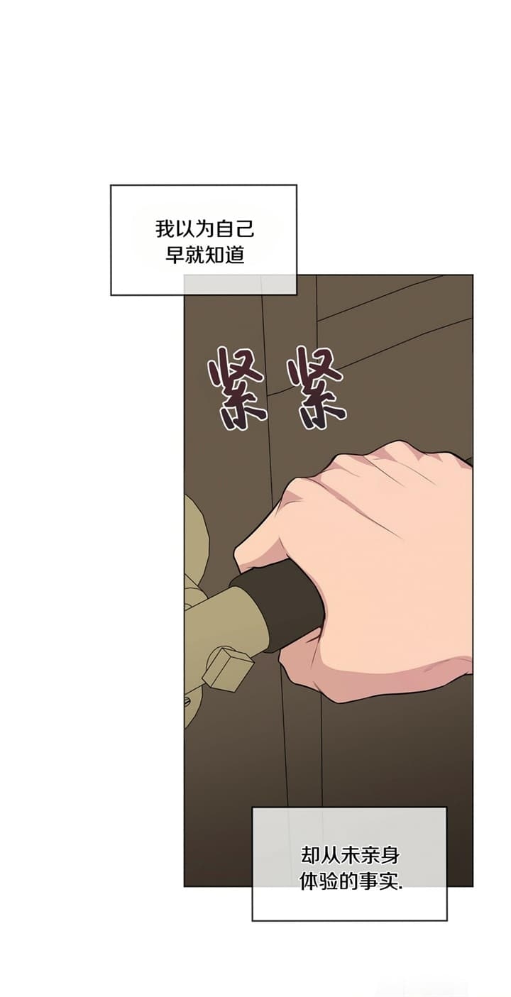 《热情(I+II季)》漫画最新章节第86话免费下拉式在线观看章节第【8】张图片