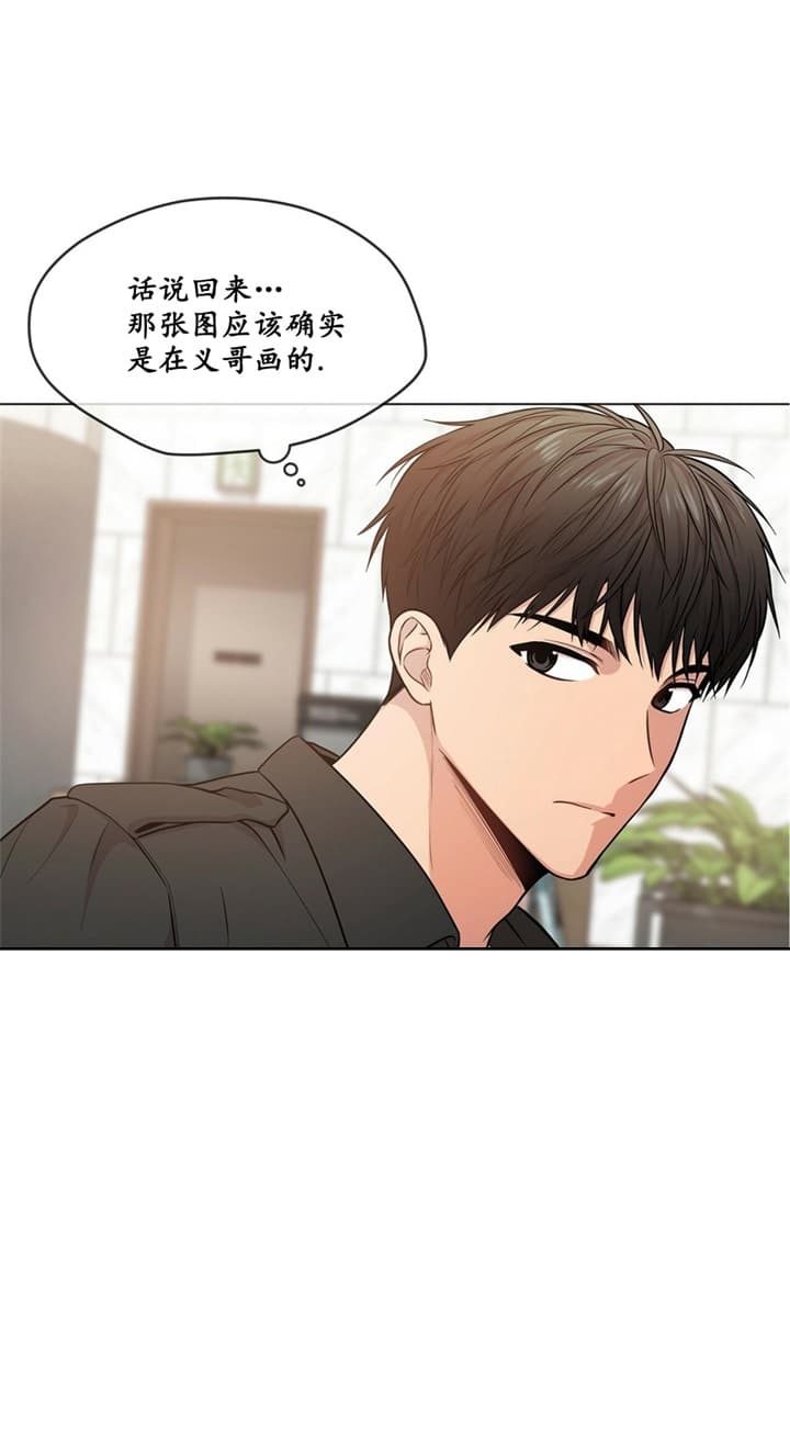 《热情(I+II季)》漫画最新章节第87话免费下拉式在线观看章节第【20】张图片