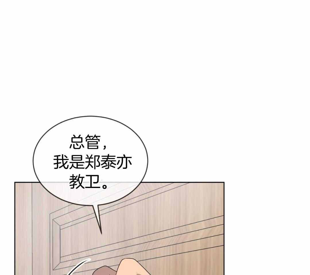 《热情(I+II季)》漫画最新章节第155话免费下拉式在线观看章节第【32】张图片