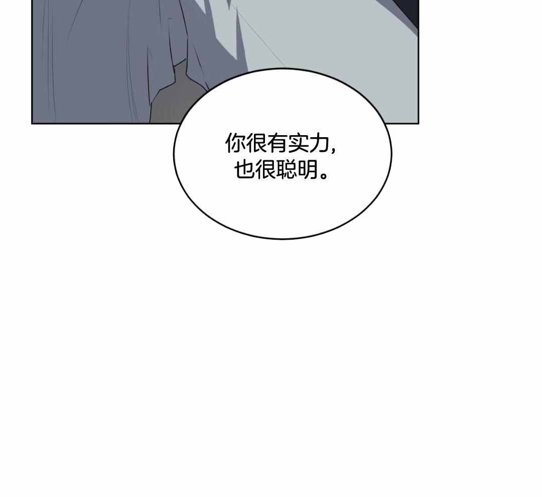 《热情(I+II季)》漫画最新章节第157话免费下拉式在线观看章节第【75】张图片