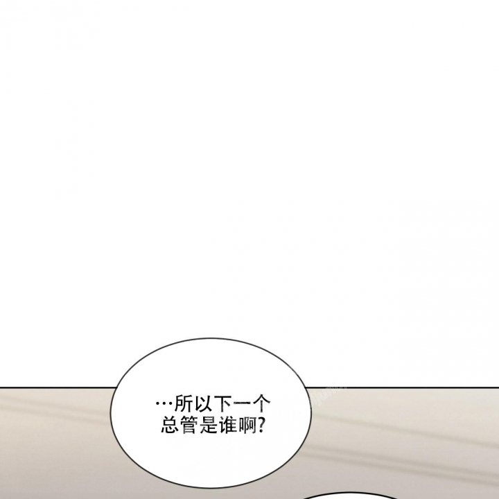 《热情(I+II季)》漫画最新章节第111话免费下拉式在线观看章节第【59】张图片