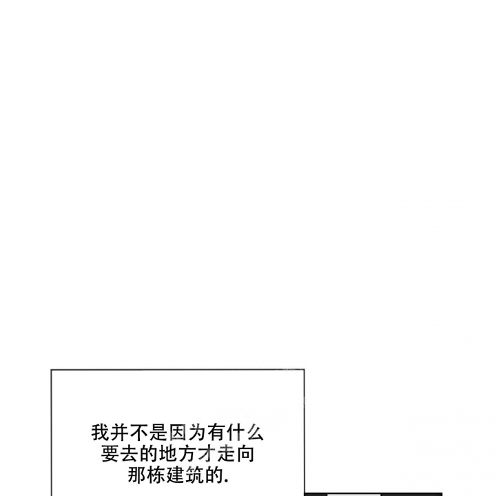 《热情(I+II季)》漫画最新章节第113话免费下拉式在线观看章节第【29】张图片