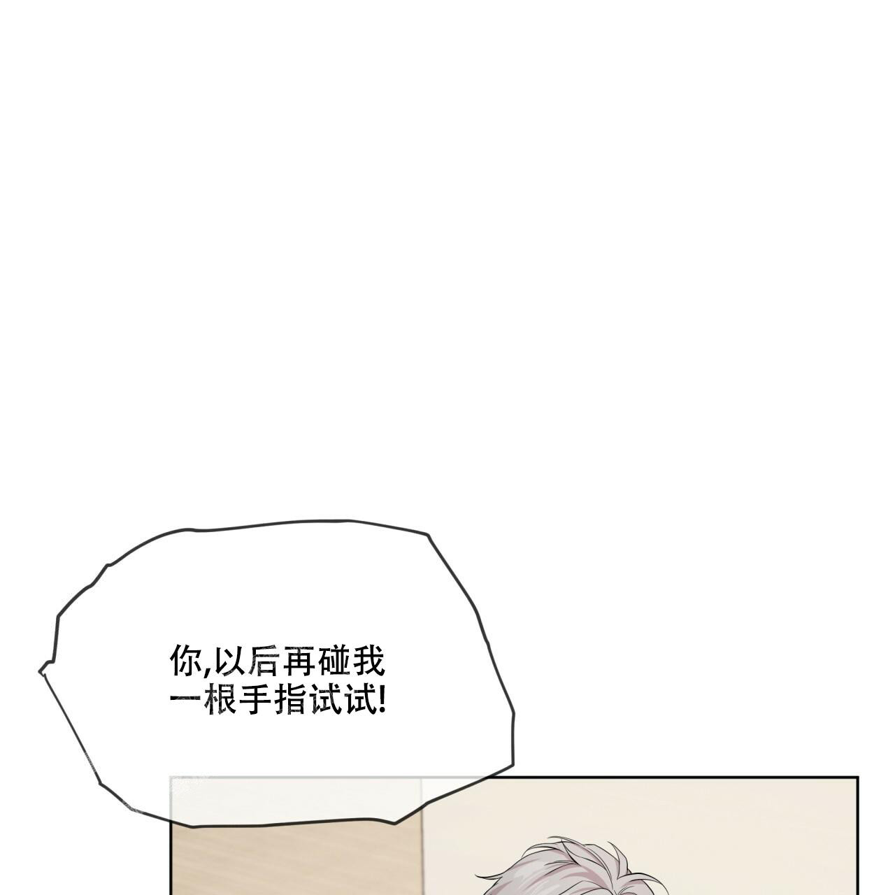 《热情(I+II季)》漫画最新章节第133话免费下拉式在线观看章节第【16】张图片