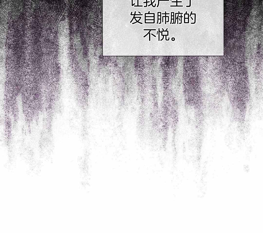 《热情(I+II季)》漫画最新章节第154话免费下拉式在线观看章节第【30】张图片