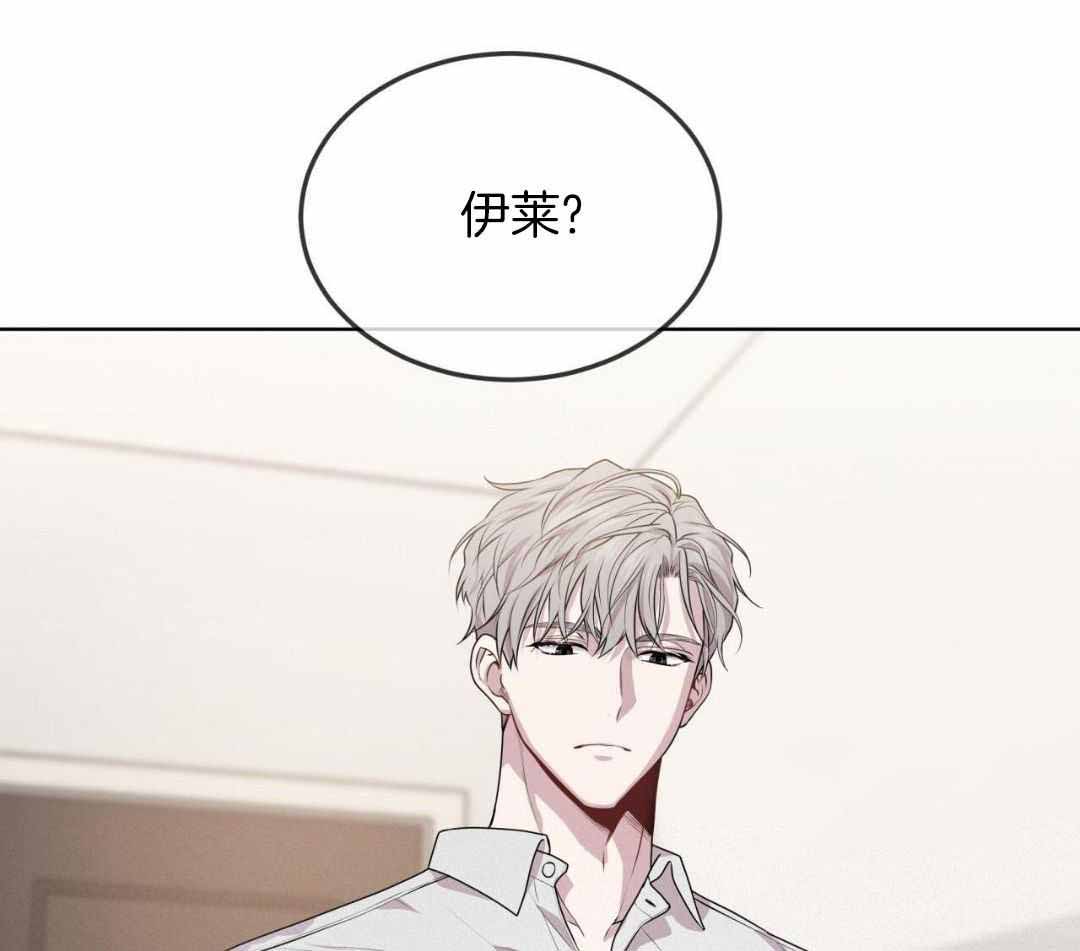 《热情(I+II季)》漫画最新章节第144话免费下拉式在线观看章节第【10】张图片