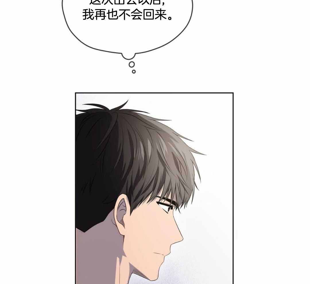 《热情(I+II季)》漫画最新章节第158话免费下拉式在线观看章节第【135】张图片