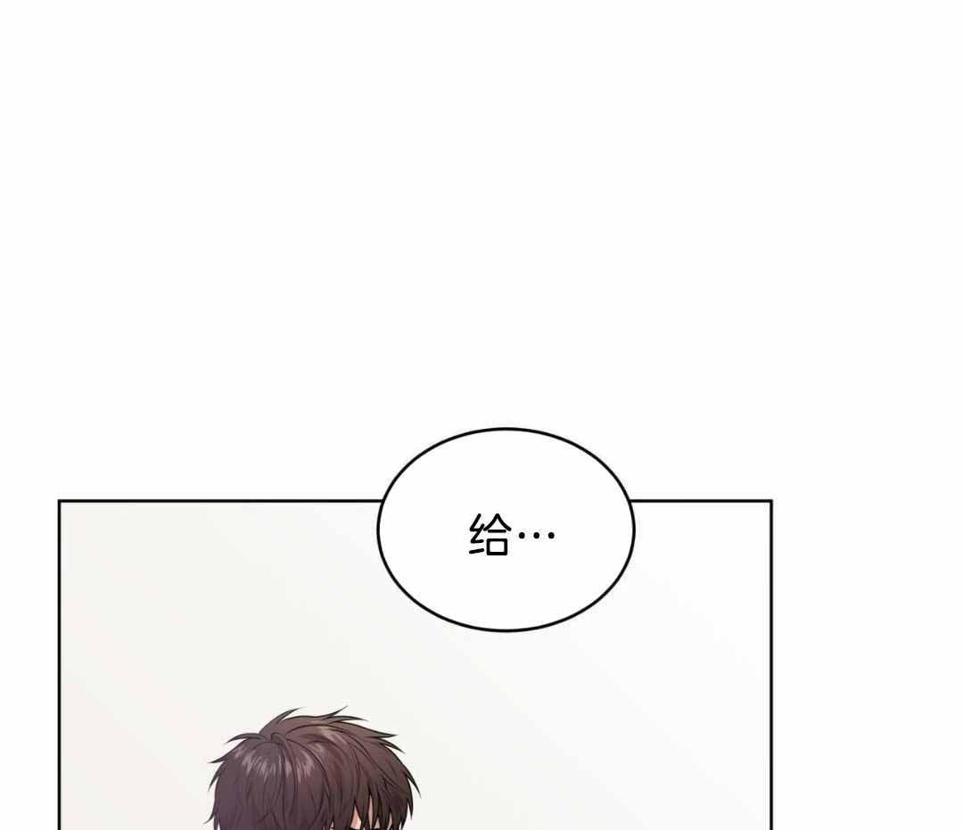 《热情(I+II季)》漫画最新章节第151话免费下拉式在线观看章节第【25】张图片