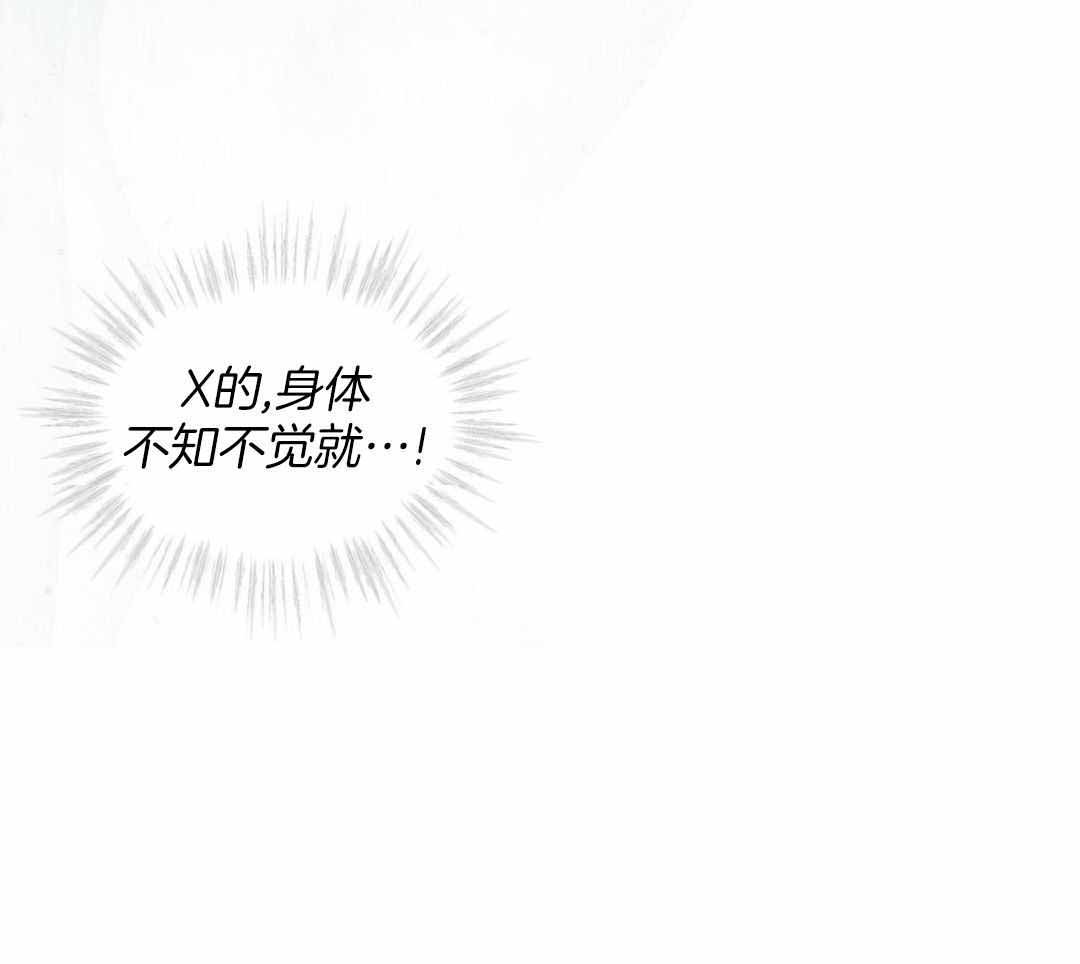 《热情(I+II季)》漫画最新章节第145话免费下拉式在线观看章节第【41】张图片