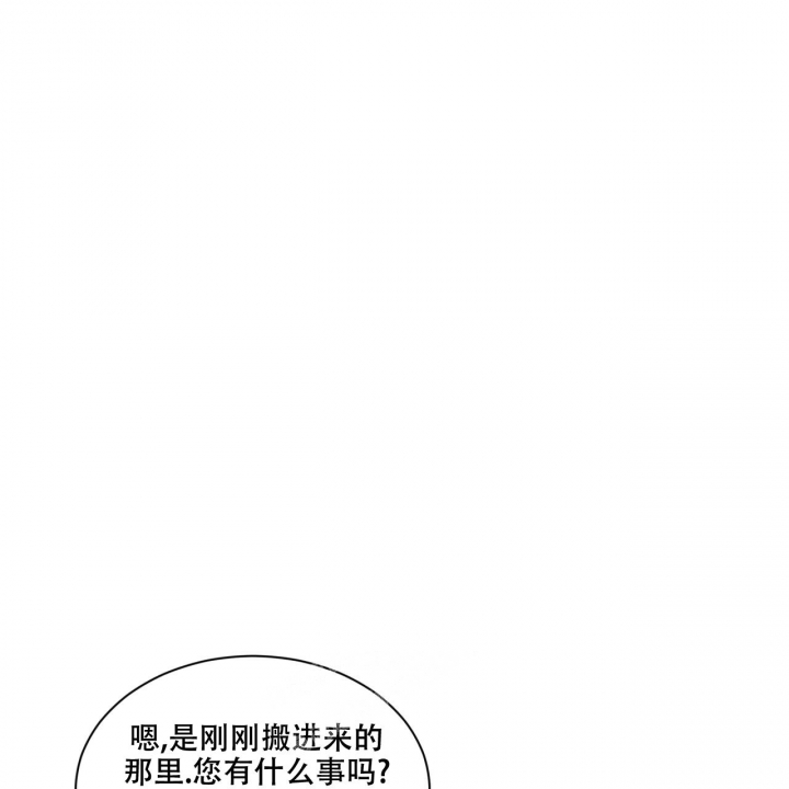 《热情(I+II季)》漫画最新章节第113话免费下拉式在线观看章节第【36】张图片